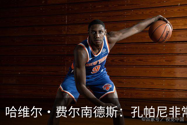哈维尔·费尔南德斯：孔帕尼非常重视青训 基米希的斗志令人难忘