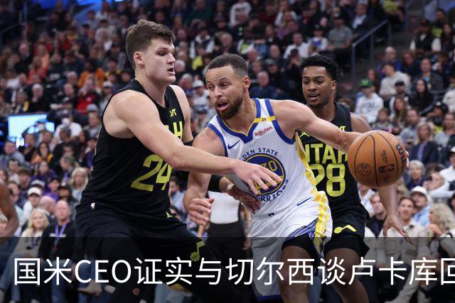 国米CEO证实与切尔西谈卢卡库回归：如有必要会尝试