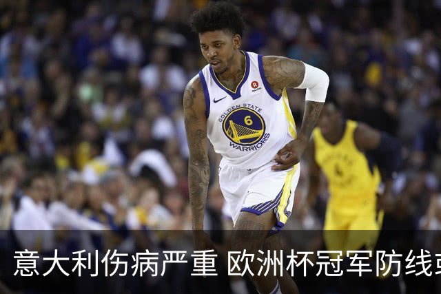 意大利伤病严重 欧洲杯冠军防线或全部无法上场