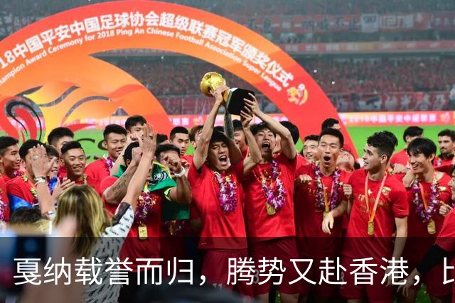 戛纳载誉而归，腾势又赴香港，比亚迪被 ANOC 大会选中？