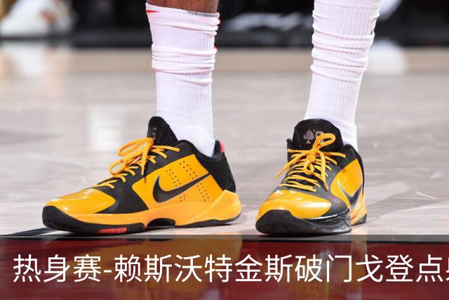 热身赛-赖斯沃特金斯破门戈登点射 英格兰3-0哥斯达黎加