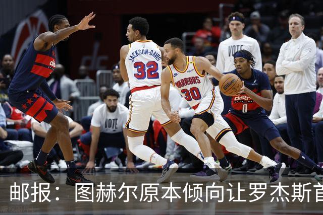 邮报：图赫尔原本倾向让罗杰斯首发，但友谊赛后可能选择贝林厄姆