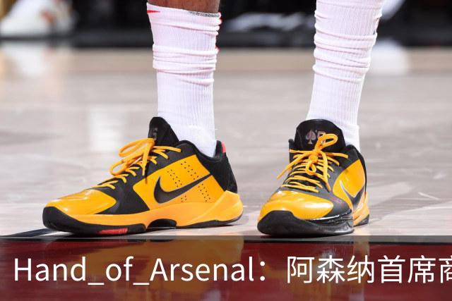 Hand of Arsenal：阿森纳首席商务官朱丽叶·斯洛特即将卸任
